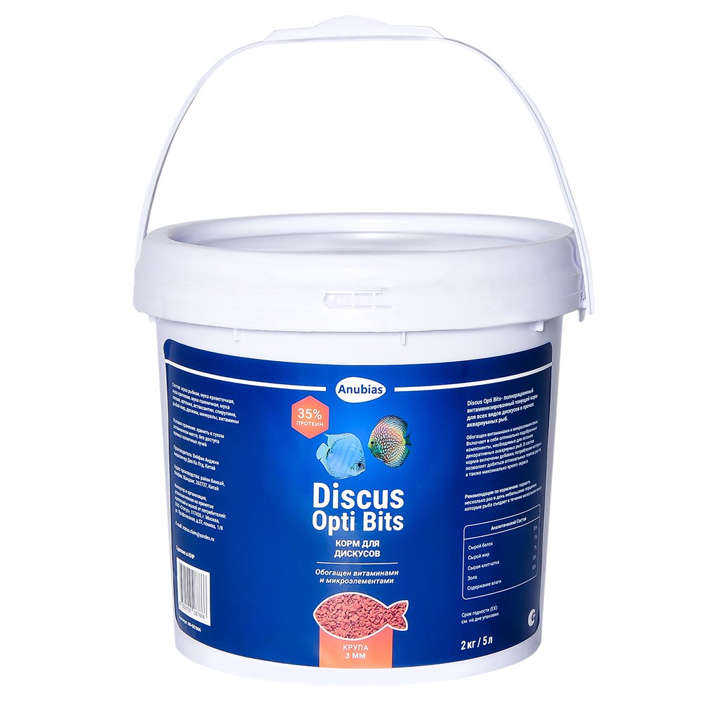 Anubias Discus Opti Bits крупа 3мм, ведро 5л (2кг) - корм для дискусов AN-087866 - фото 35612