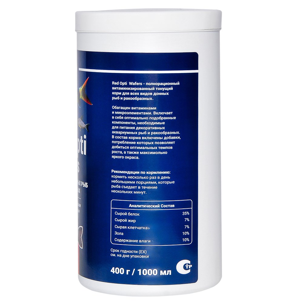 Anubias Red Opti Wafers - корм в таблетках для донных рыб и ракообразных 7мм, 1000мл (400г) AN-088368 - фото 35619