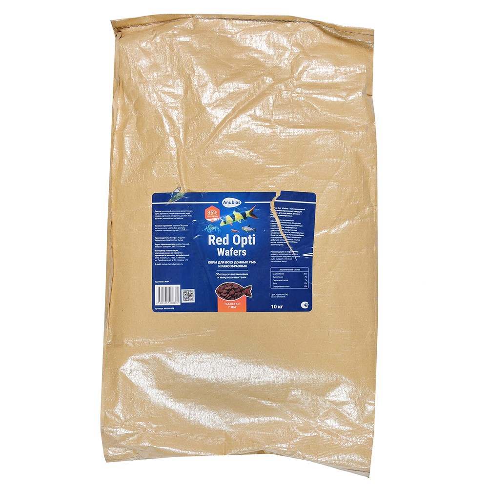 Anubias Red Opti Wafers - корм в таблетках для донных рыб и ракообразных 7мм, мешок 10кг AN-088375 - фото 35630