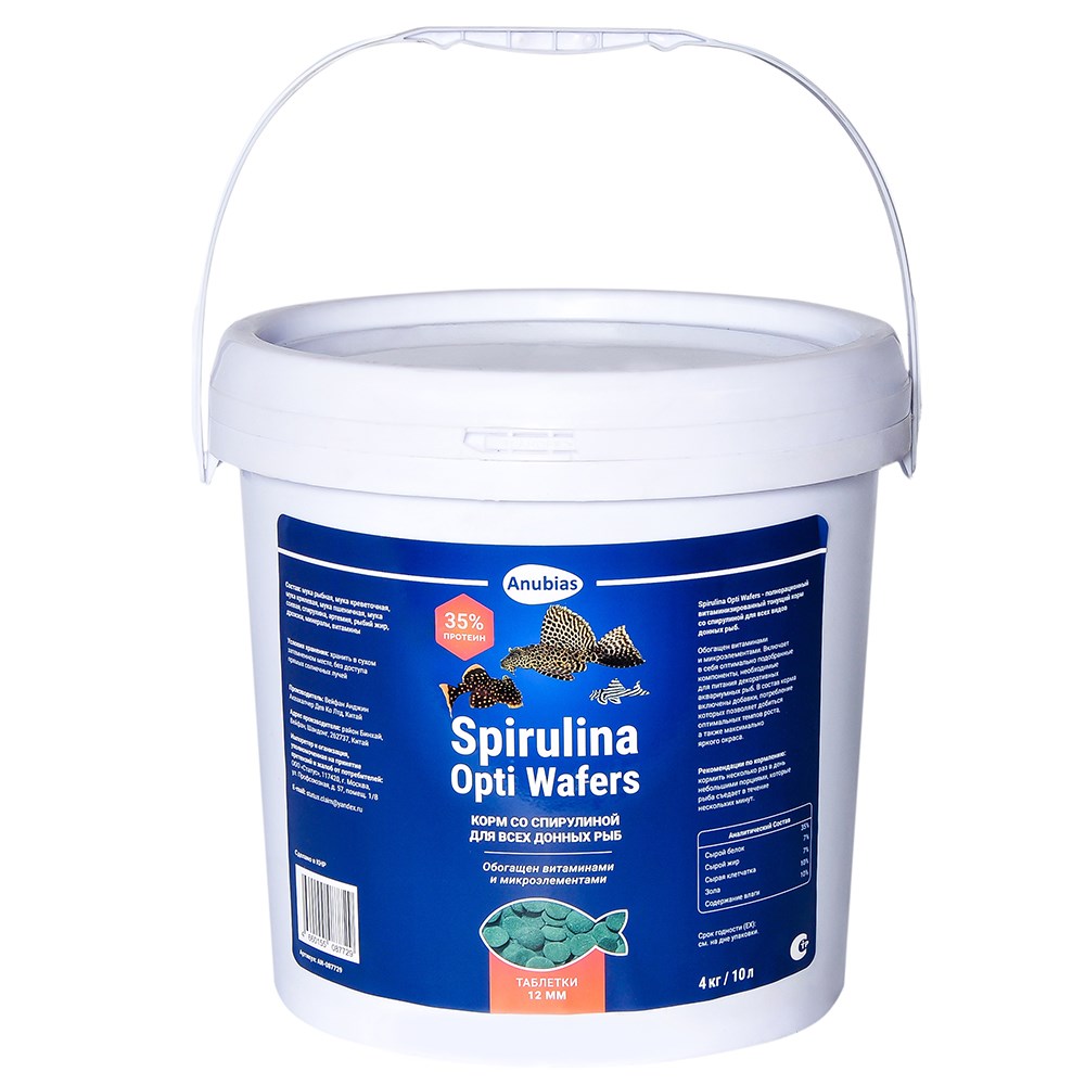 Anubias Spirulina Opti Wafers 10 л, 4  кг - корм для донных рыб, таблетки 12мм AN-087729 - фото 35641