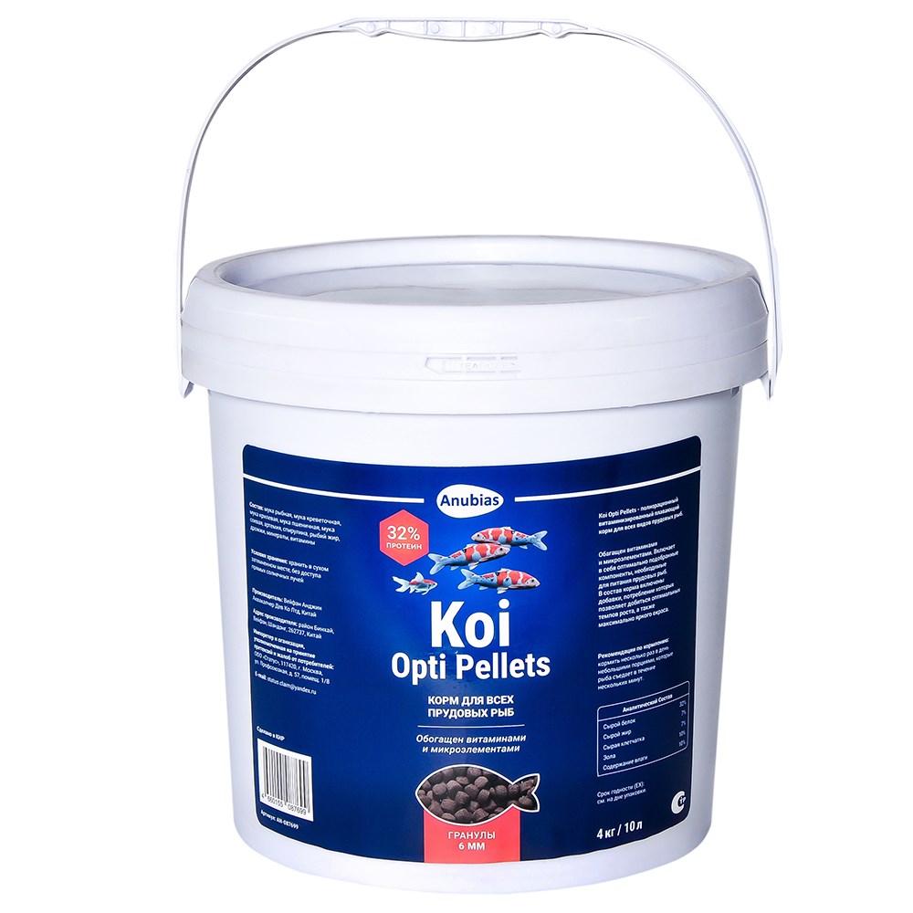 Anubias Koi Opti Pellets - корм для кои и других прудовых рыб, гранулы 6мм, ведро 10л (4кг) AN-087699 - фото 35656