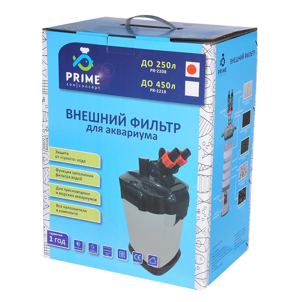 PRIME - внешний фильтр 800л/ч, 15Вт, 120-250л PR-2208 - фото 35687