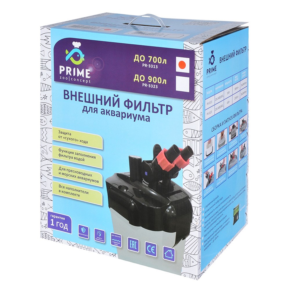PRIME - внешний фильтр 1800л/ч, 35Вт, 300-700л PR-3313 - фото 35691