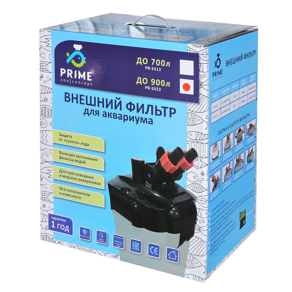 PRIME - внешний фильтр 2200л/ч, 45Вт, 400-900л PR-3323 - фото 35695