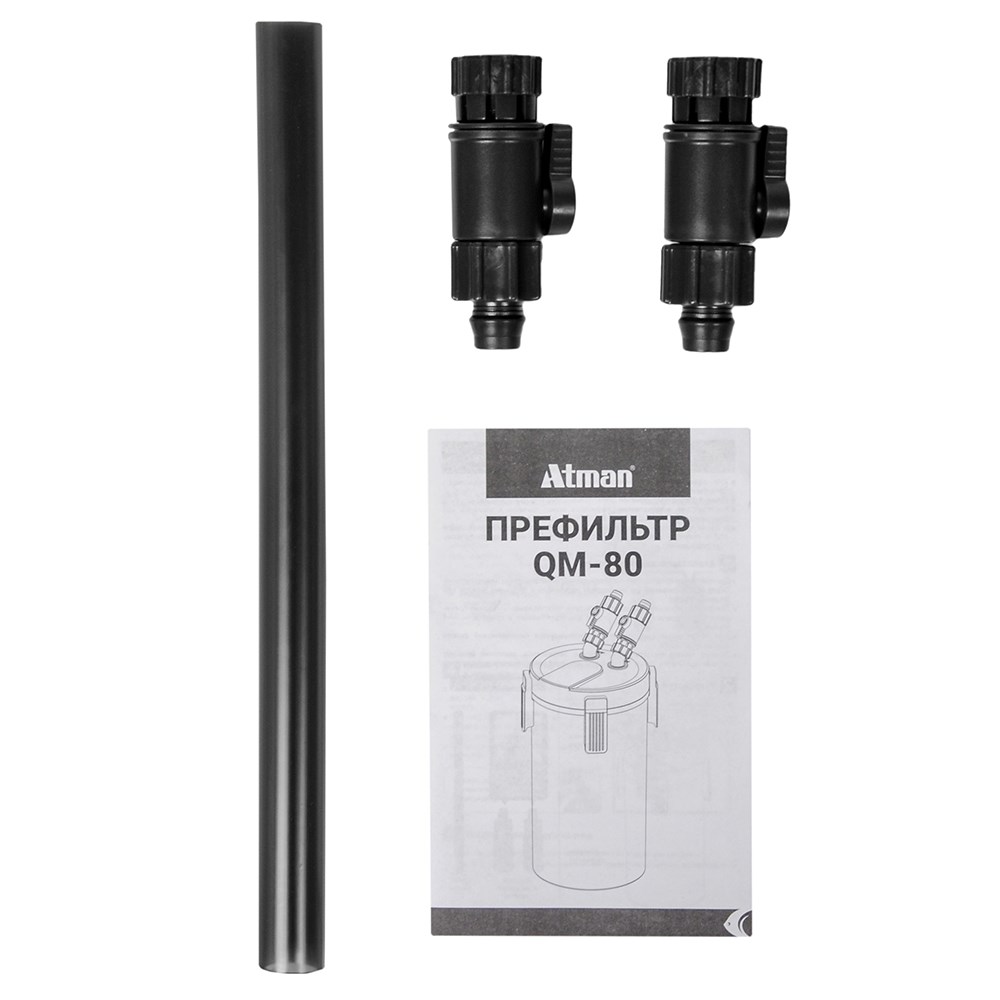Atman QM-80 префильтр (6л) для внешних фильтров и помп - для шлангов 16/22 мм ATM-QM-80 - фото 35862