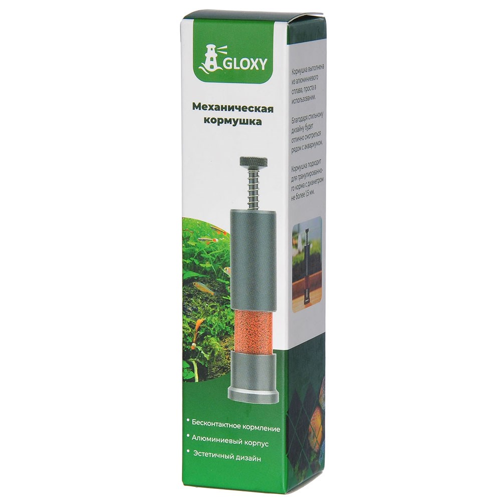 Gloxy Механическая кормушка GL-089365 - фото 35941