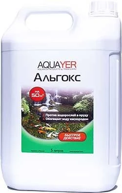 Aquayer АЛЬГОКС 5 л - средство против зеленых водорослей в прудах на 50000 литров воды AO5