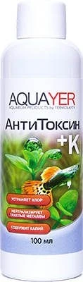 Aquayer АнтиТоксин + К 100 мл - препарат комплексного действия ATK100