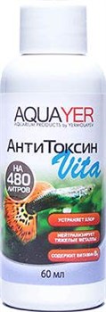 Aquayer АнтиТоксин Vita 60 мл - Комплексный кондиционер для воды с витамином В1 - фото 18442