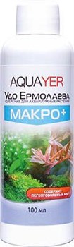 Aquayer Удо Ермолаева МАКРО+ 100 мл - удобрение для растений - фото 18472