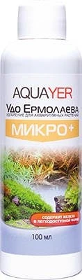 Aquayer Удо Ермолаева МИКРО+ 100 мл - удобрение для растений MI100