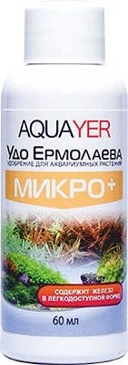 Aquayer Удо Ермолаева МИКРО+ 60 мл - удобрение для растений MI60