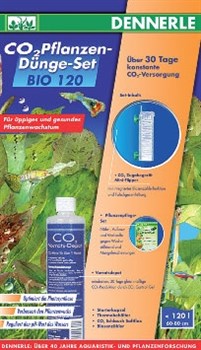 Dennerle Bio 120 CO2 Profi Komplett Set - установка для подачи СО2 в аквариум - фото 18677