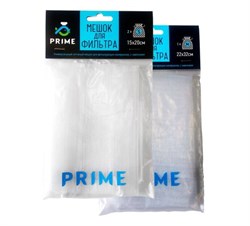PRIME мешок для фильтра , сетчатый на молнии или с завязками, 15х20см, 2шт в уп. - фото 20598