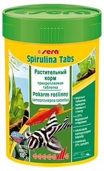 sera Spirulina Tabs 100 мл - 100 таблеток - корм со спирулиной - фото 21206