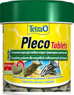 Tetra PlecoTablets 120 таблеток (66 мл) - корм для травоядных донных рыб - фото 22553