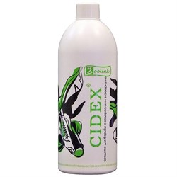 Zoolink Cidex (сайдекс) 500 мл - Средство для борьбы с водорослями в аквариуме - фото 23450