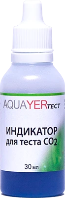 Aquayer индикаторная жидкость для теста-индикатора CO2, 30 мл IND30