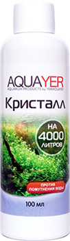 Aquayer Кристалл 100 мл - средство для устранения мути на 4000 воды. - фото 24171