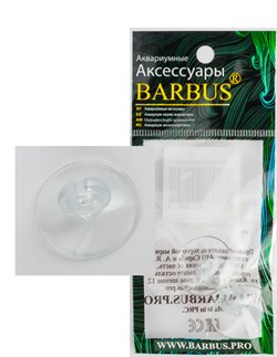 BARBUS Присоска с держателем силиконовая 2шт 942891 - фото 24913
