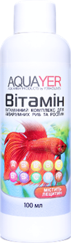 Aquayer Витамин 100 мл - комплекс витаминов для рыб - фото 25084