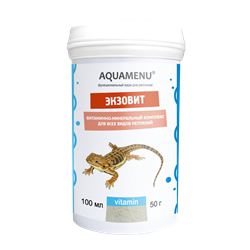 AQUAMENU "Экзовит" 100 мл – витаминно-минеральный комплекс для всех видов рептилий - фото 27175