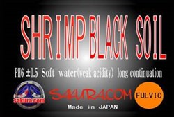 Benibachi Black Soil Fulvicl 5 кг - питательный грунт для аквариума с креветками - фото 28010