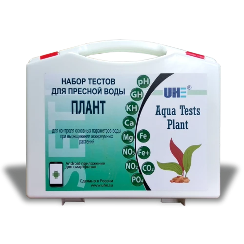 UHE набор тестов "Плант" в чемоданчике - для аквариумов с растениями (срок годности - декабрь 2026) USP