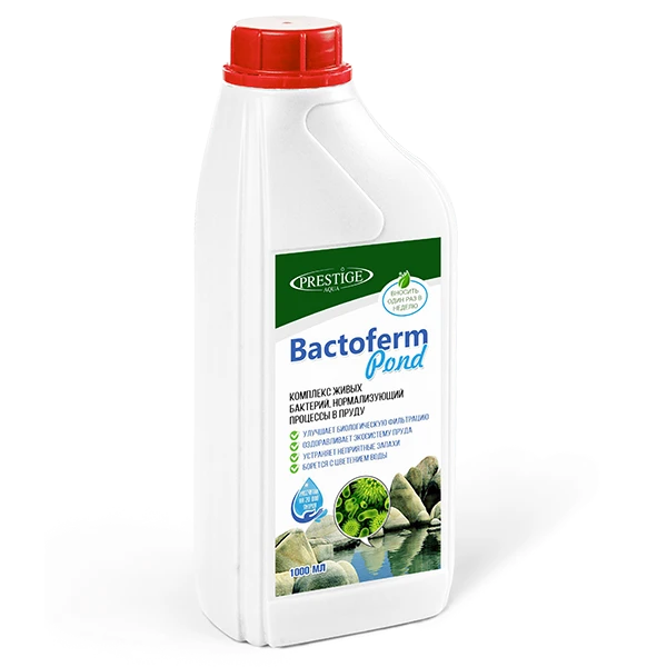 Bactoferm Pond 1000 мл - полезные бактерии для улучшения биологической фильтрации в пруду P-7004