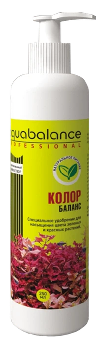 Aquabalance Колор-баланс 250 мл - удобрение для растений AB0064