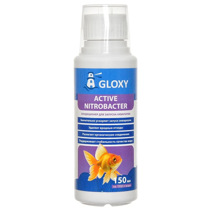 Gloxy Active Nitrobacter 150 мл на 1500 л - кондиционер для запуска аквариума (запуск биологического цикла) GL-088146