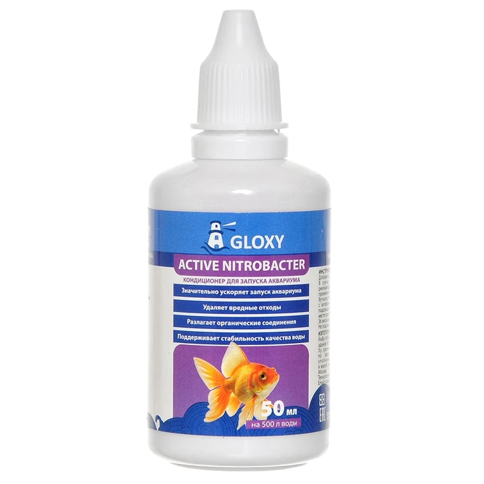 Gloxy Active Nitrobacter 50 мл на 500 л - кондиционер для запуска аквариума (запуск биологического цикла) GL-088139
