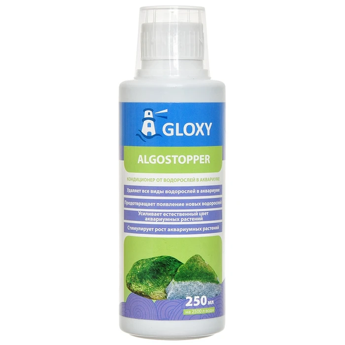 Gloxy Algostopper 250 мл на 2500 л - средство для борьбы с водорослями GL-088115