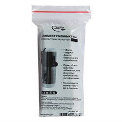 Aqua Reef Сменные губки для внутренних фильтров серии AF PRO 500-700 460969 - фото 33253
