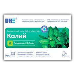 UHE K test - тест для определения концентрации калия в воде UK - фото 33686
