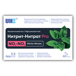 UHE NO2/NO3 PRO test - тест для определения концентрации нитритов и нитратов в воде в комплекте с калибровочным раствором UNP - фото 33692