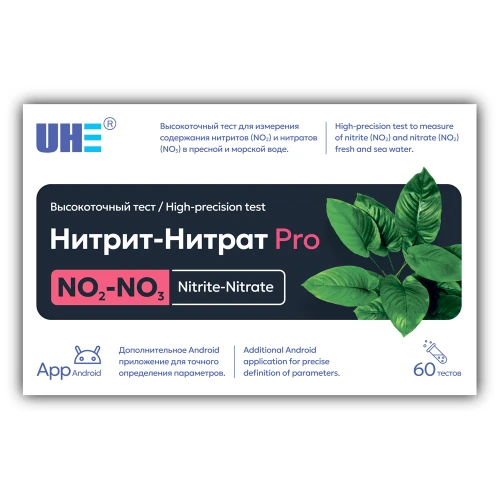 UHE NO2/NO3 PRO test - тест для определения концентрации нитритов и нитратов в воде в комплекте с калибровочным раствором UNP