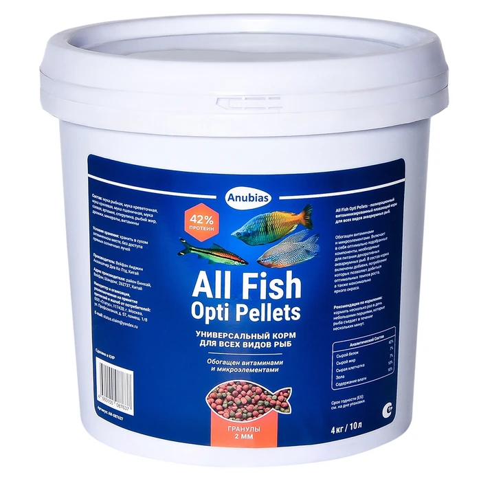 Anubias All Fish Opti Pellets 10 л, 4 кг - корм для всех видов рыб, гранулы 2мм AN-087637