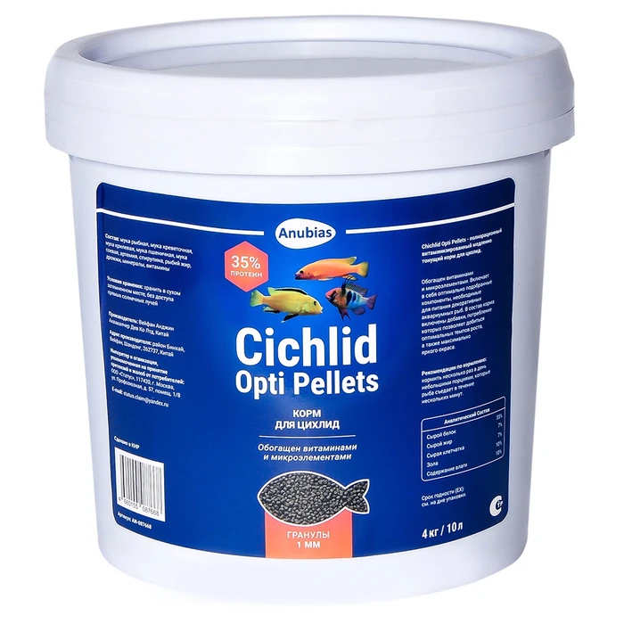 Anubias Cichlid Opti Pellets 10 л, 4 кг - корм для цихлид, гранулы 1мм AN-087668
