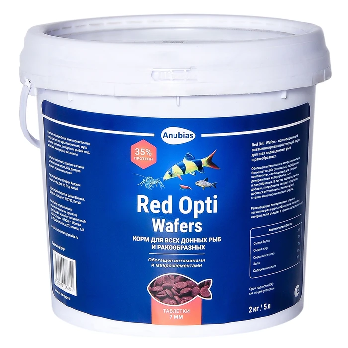 Anubias Red Opti Wafers - корм в таблетках для донных рыб и ракообразных 7мм, ведро 5л (2кг) AN-088351