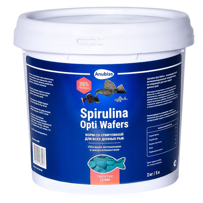 Anubias Spirulina Opti Wafers 5 л, 2 кг- корм для донных рыб, таблетки 12мм AN-087903 - фото 35637