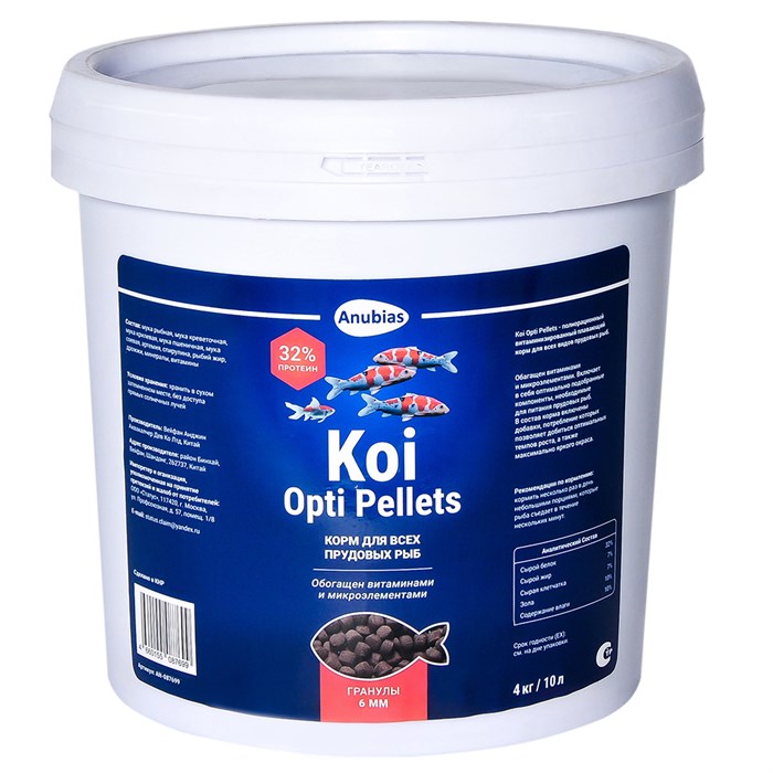 Anubias Koi Opti Pellets - корм для кои и других прудовых рыб, гранулы 6мм, ведро 10л (4кг) AN-087699 - фото 35655