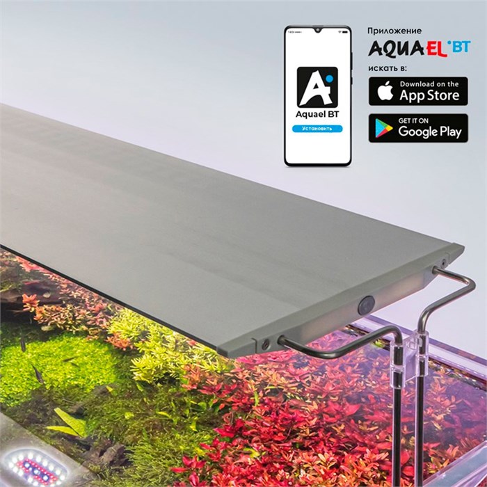 AQUAEL LED ULTRA SLIM BT 60 Вт (59,9-105,4см) - светильник для аквариума управляемый по Bluetooth 129611