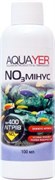 Aquayer NO3-минус 100 мл - средство для снижения концентрации нитратов в воде (на 400 л)