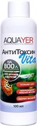 Aquayer АнтиТоксин Vita 100 мл - Комплексный кондиционер для воды с витамином В1