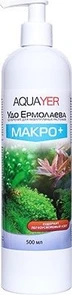 Aquayer Удо Ермолаева МАКРО+ 500 мл - удобрение для растений MA500