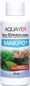 Aquayer Удо Ермолаева МАКРО+ 60 мл - удобрение для растений MA60
