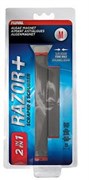 Fluvar Razor+ 2-in-1  (до 10 мм) - магнитный скребок с лезвием для стёкол до 10 мм