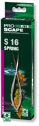 JBL ProScape Tool S spring (длина 16 см) - Пружинные ножницы для ухода за мхами и газонами