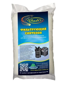 VladOx фильтрующий синтепон 250 г - наполнитель для тонкой очистки для пресноводных и морских аквариумов 81552